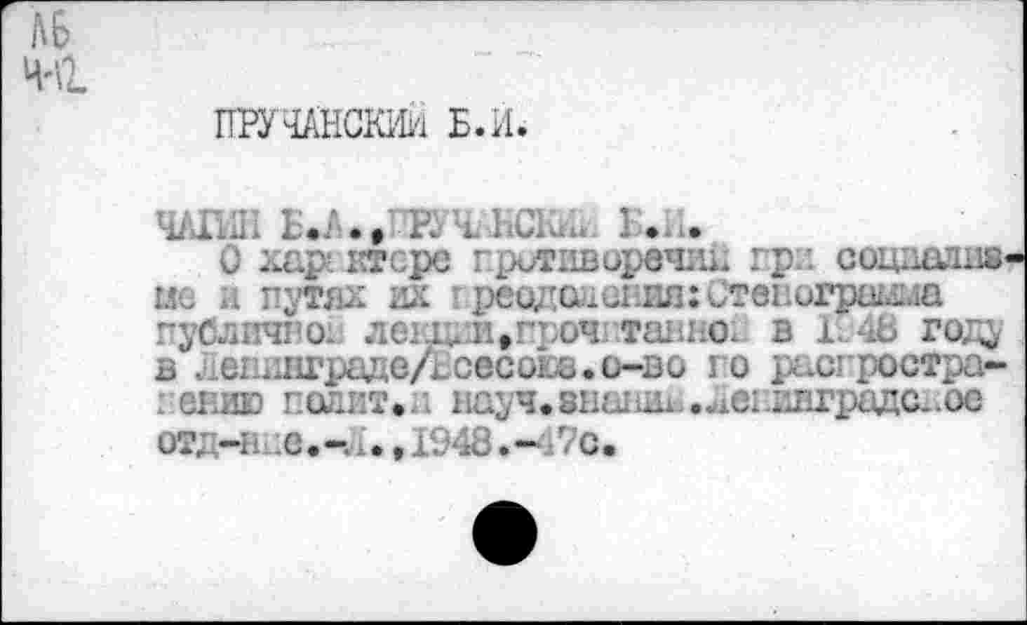 ﻿• 04 - * 8Ê6I • •т • о: н-тГзо •оио»в(1лпйад*!|18иж*к£он и*зитоы спгаэ : -ücUood.io^ï од os-o’eiooôog/offodjnmis"* е £Г0«1 ЯТ/ "T s 'О’ТНВЛ Ь0'1ЛП ’ïriov TOilblliroXj ür^jàdjon9io:KsnoTxjiit)9(î. хи х1Я>£ц и он япгеттоо ::dd ’пъэс^ап^л odo&i ?dox о • • •• *
•и ттенуьлш!
IV g